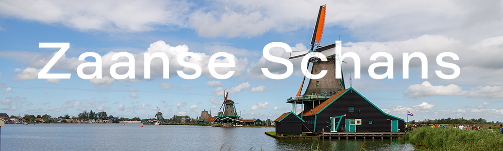 Zaanse Schans
 Hero